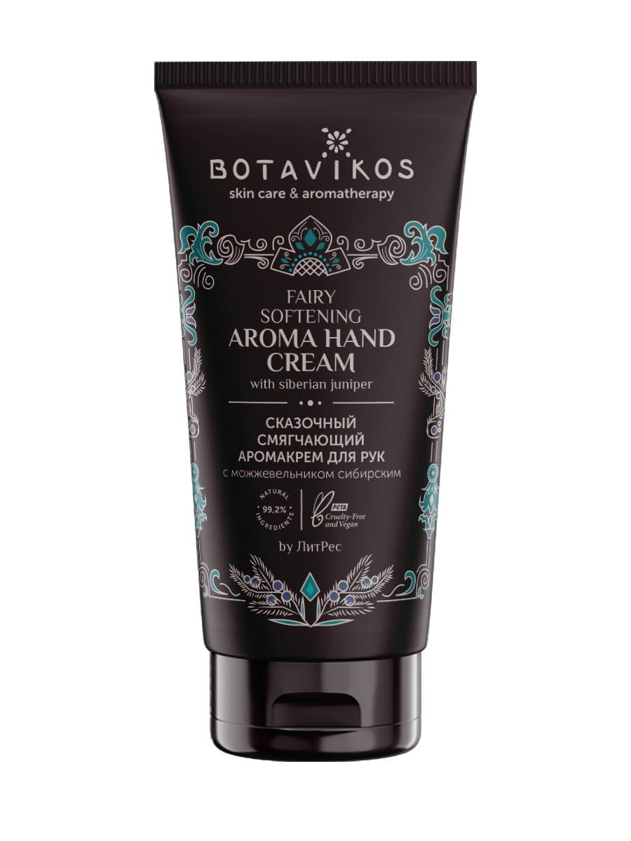 Смягчающий аромакрем для рук можжевельником сибирским