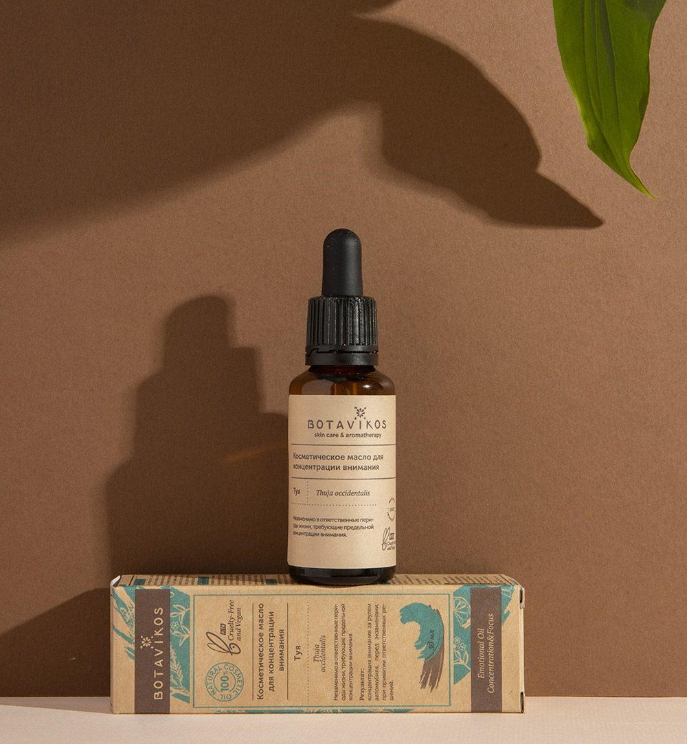 Для концентрации внимания «Туя»