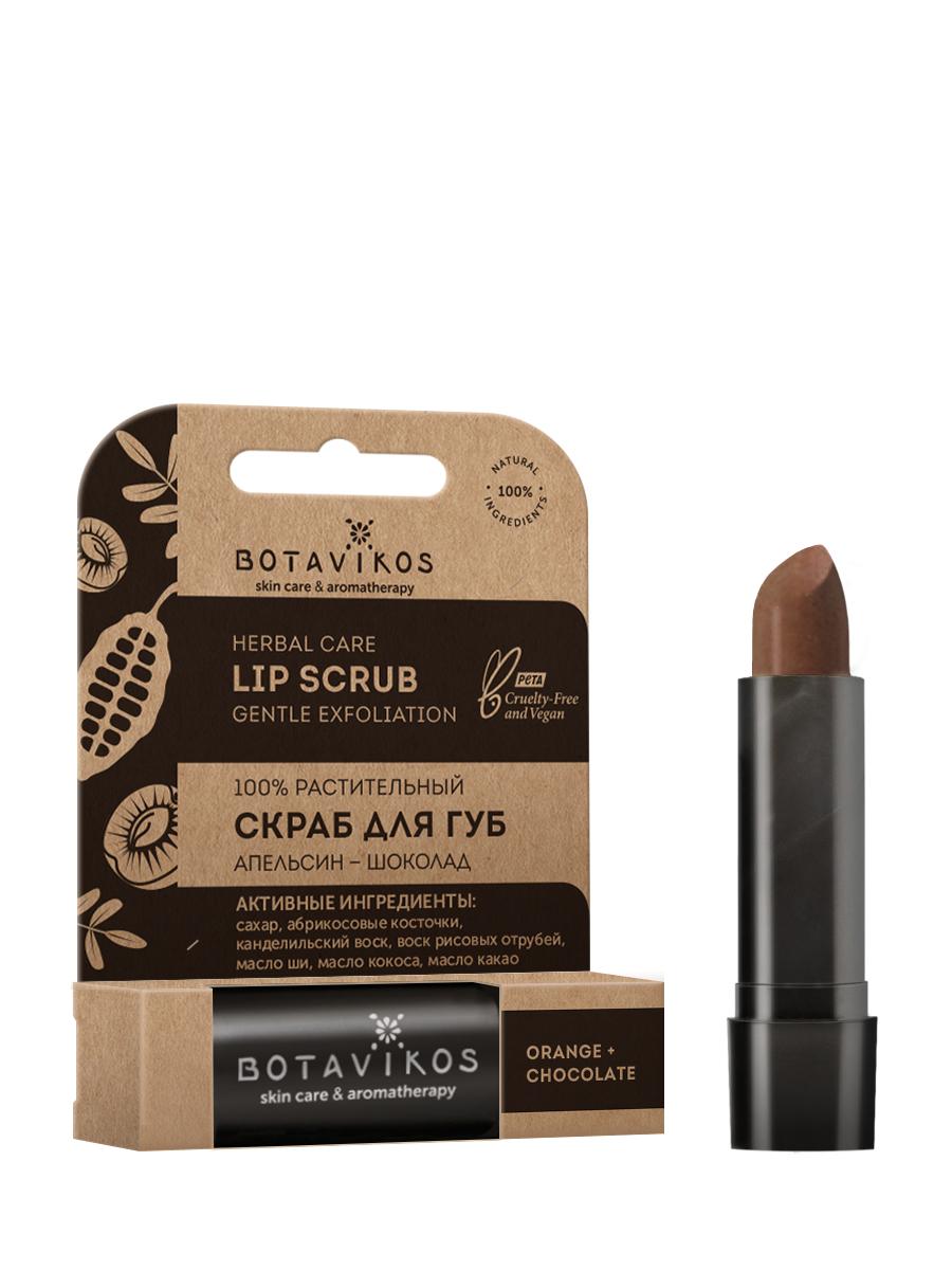 Тающий скраб для губ Апельсин - Шоколад