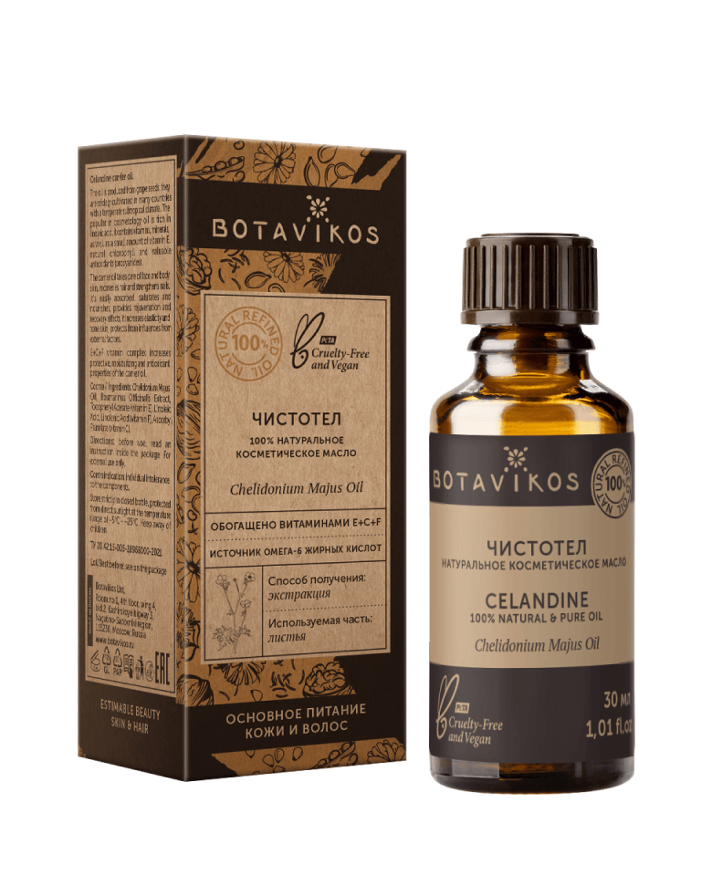 Чистотел Chelidonium Majus Oil