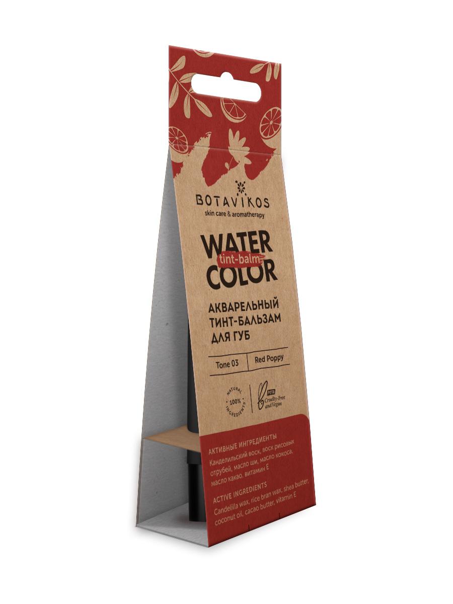 Тон 3 "Красный мак" акварельный тинт-бальзам