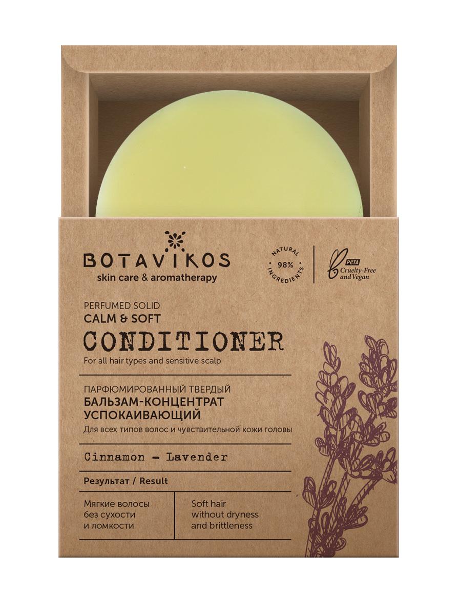 Успокаивающий бессульфатный бальзам для чувствительной кожи головы