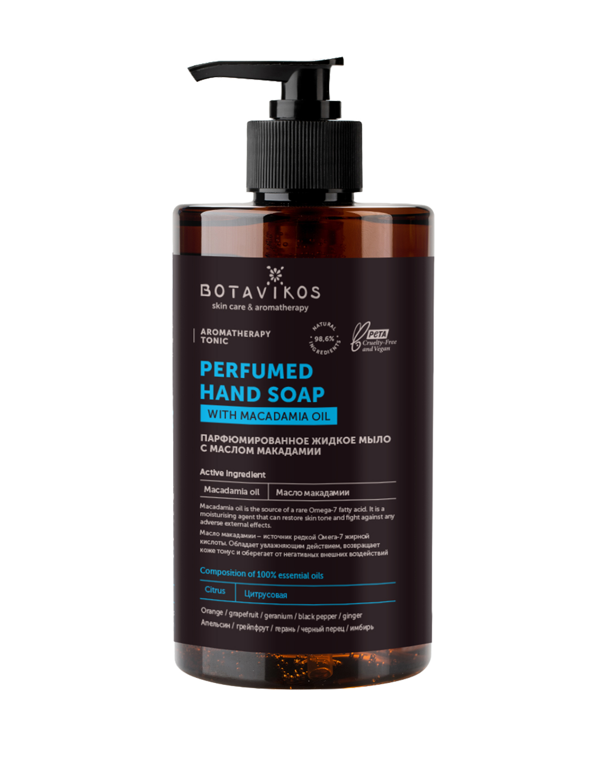 Парфюмированное жидкое мыло для рук с маслом макадамии Aromatherapy Tonic