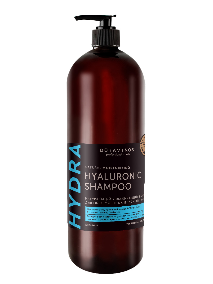 Натуральный увлажняющий шампунь HYDRA 