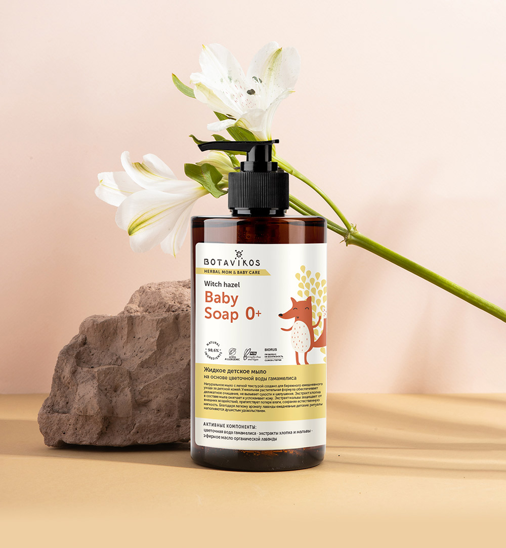 Жидкое детское мыло на основе цветочной воды гамамелиса
