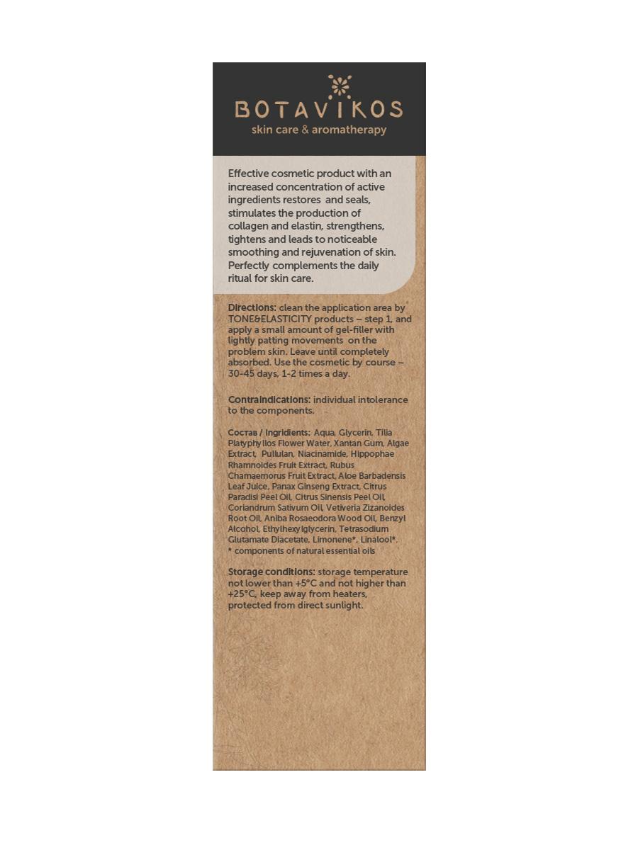 Гель-филлер против первых морщин для нормальной и зрелой кожи Tone & Elasticity