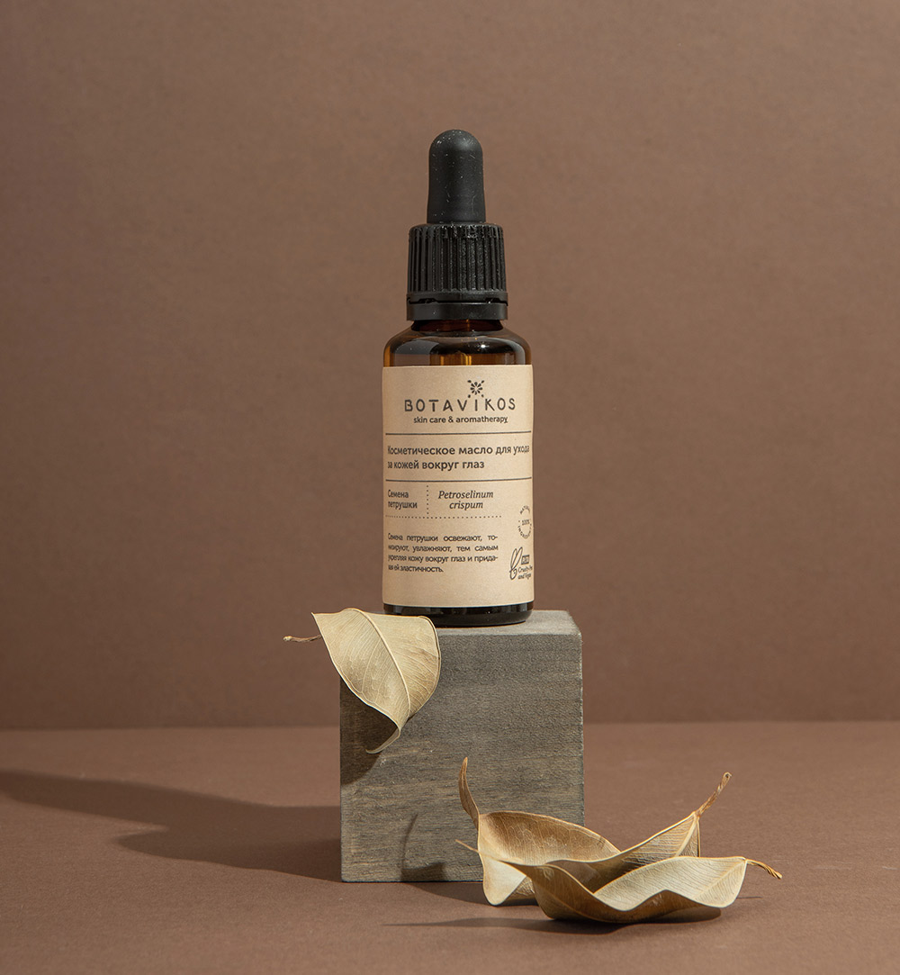 Для ухода за кожей вокруг глаз «Семена петрушки»