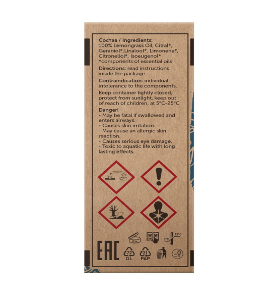 Лемонграсс Cymbopogon Flexuosus 