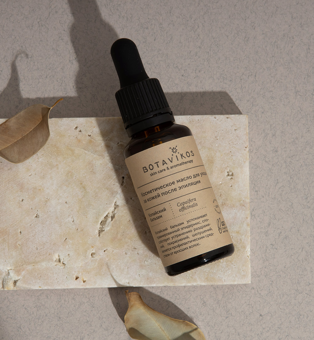 Для ухода после эпиляции «Копайский бальзам»