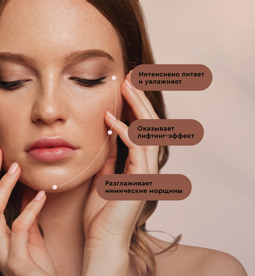 Интенсивная лифтинг-маска для нормальной и зрелой кожи Tone & Elasticity