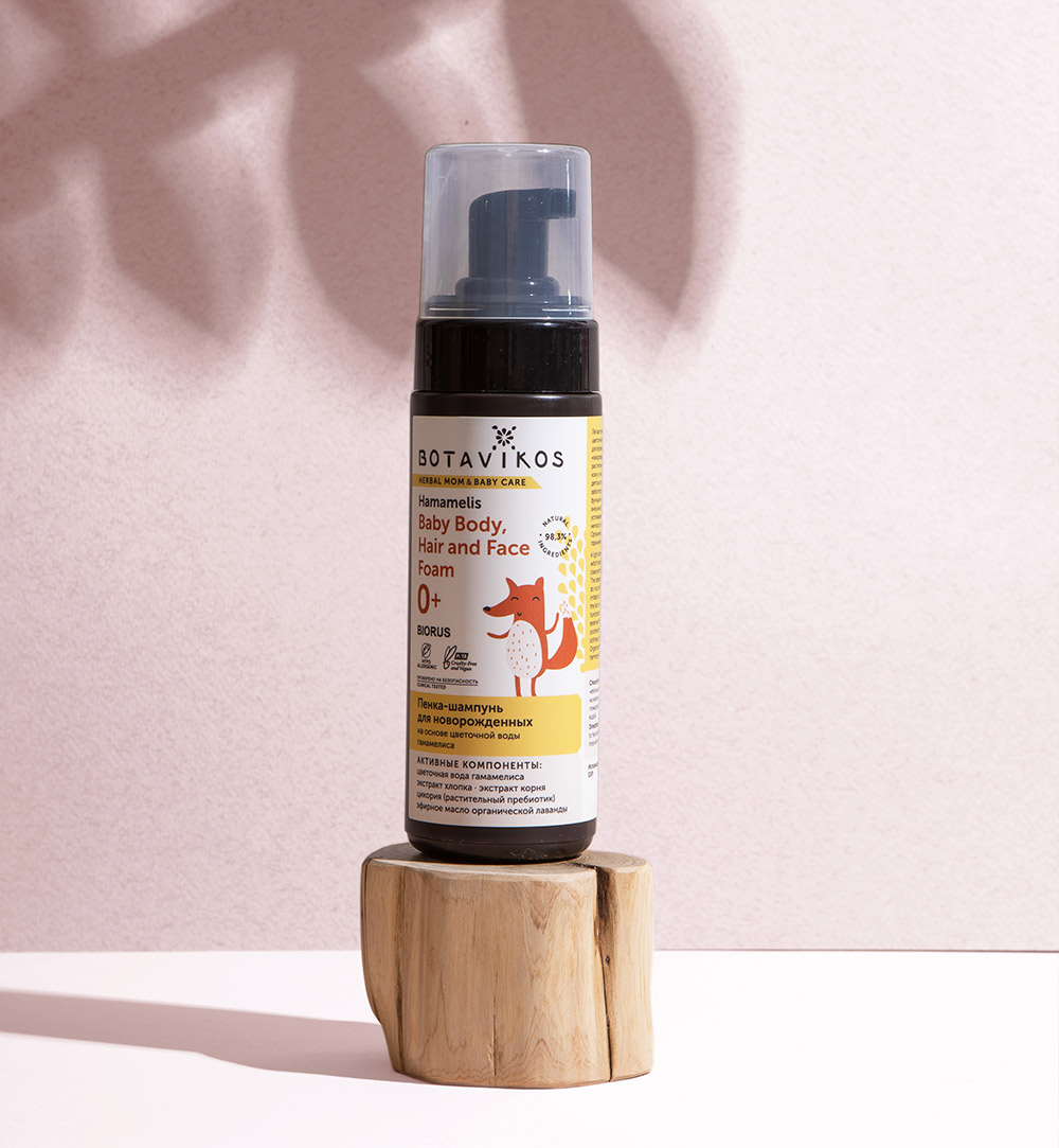 Пенка-шампунь для новорожденных на основе цветочной воды гамамелиса