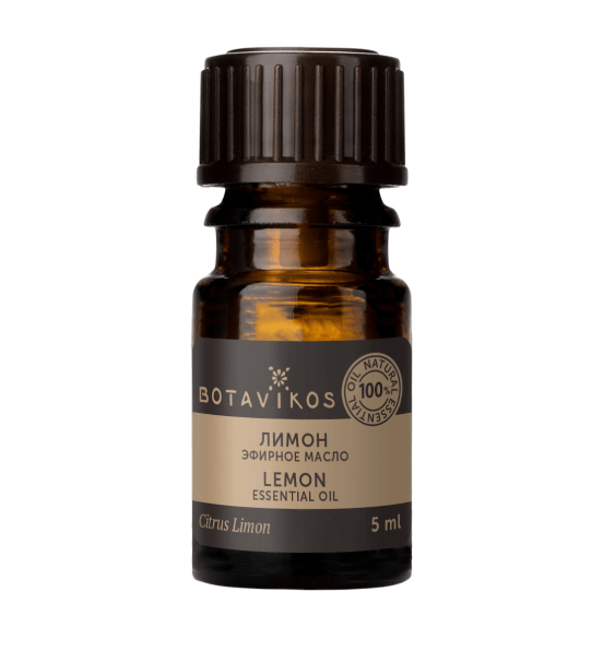  Лимон Citrus Limon 