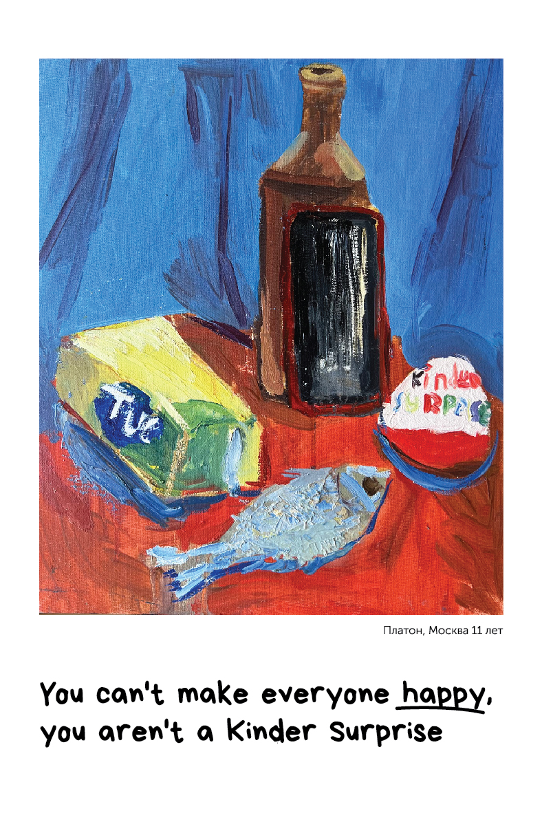 Открытка "You can't make everyone happy"