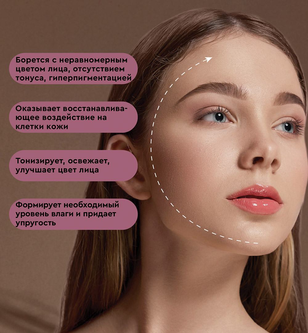 Для восстановления и улучшения цвета лица «Здравец»