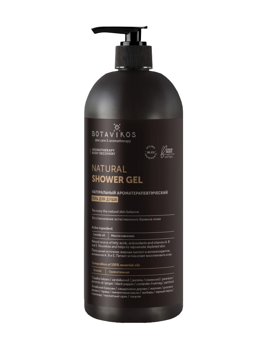 Натуральный ароматерапевтический гель для душа Aromatherapy Recovery, восстановление естественного баланса