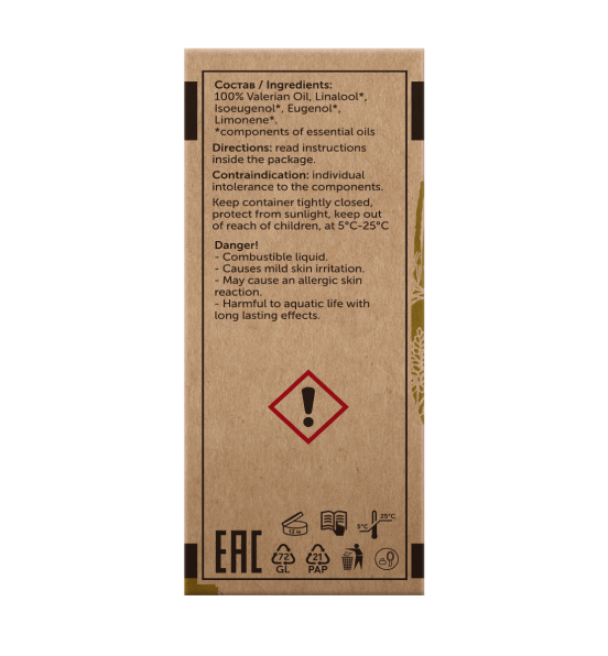 Валериана Valeriana Officinalis