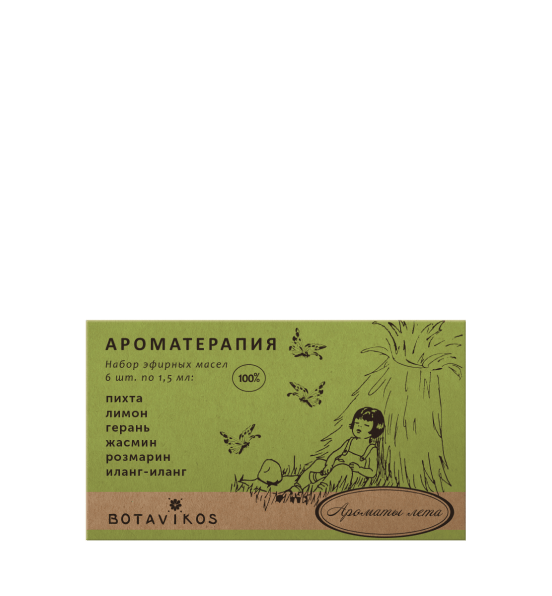 Ароматы лета