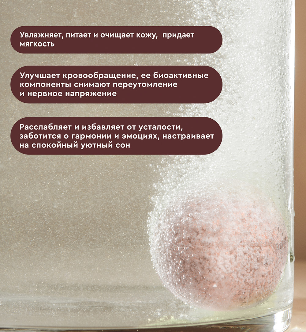 Гейзер "Корица + Лаванда"