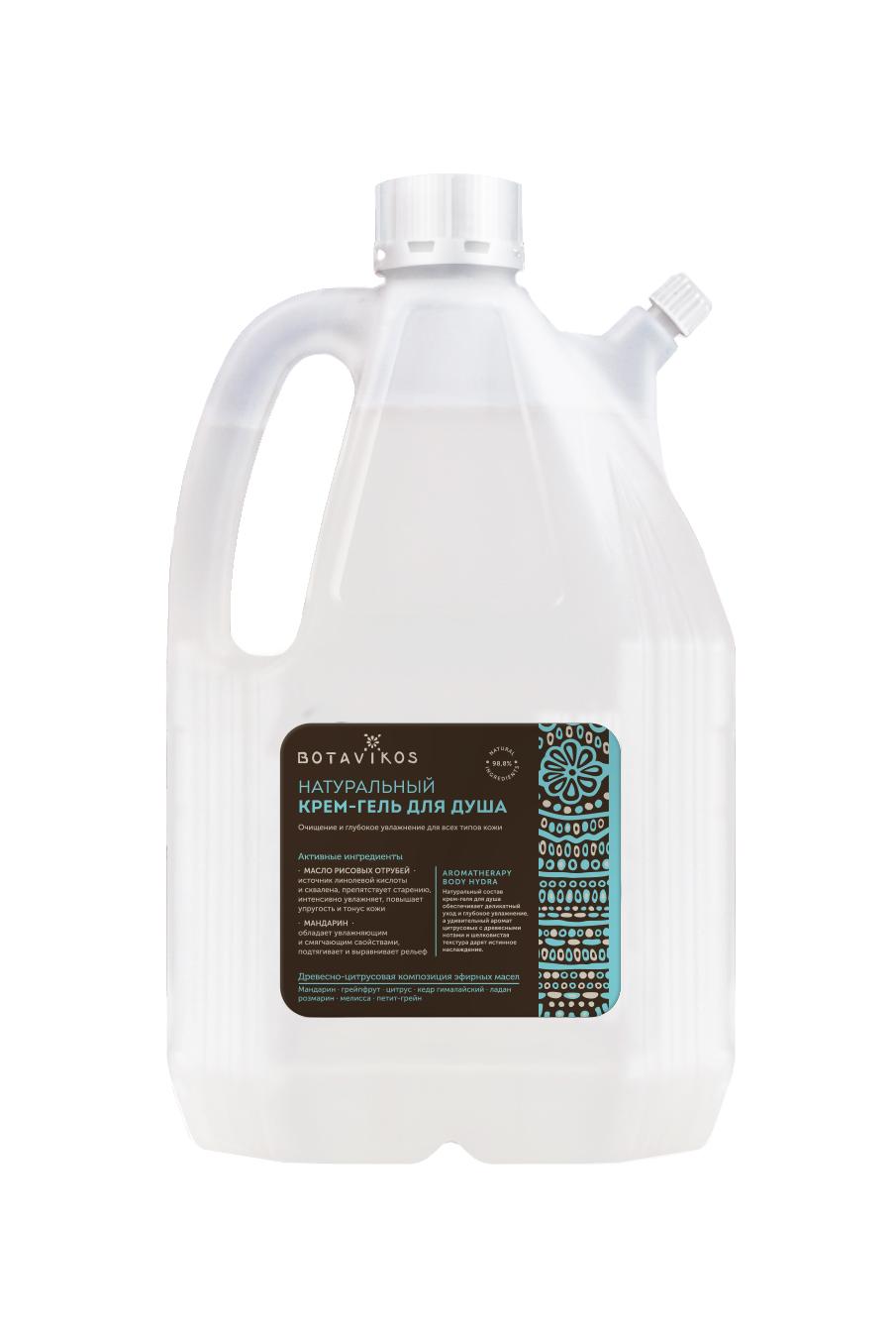 Натуральный ароматерапевтический крем-гель для душа Aromatherapy Hydra, глубокое увлажнение