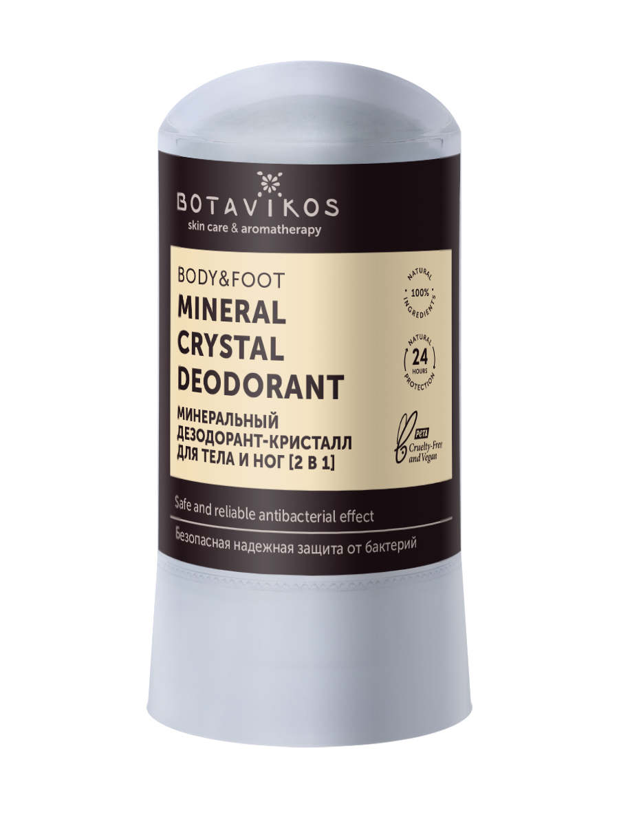 Минеральный дезодорант для тела кристалл, 2 в 1