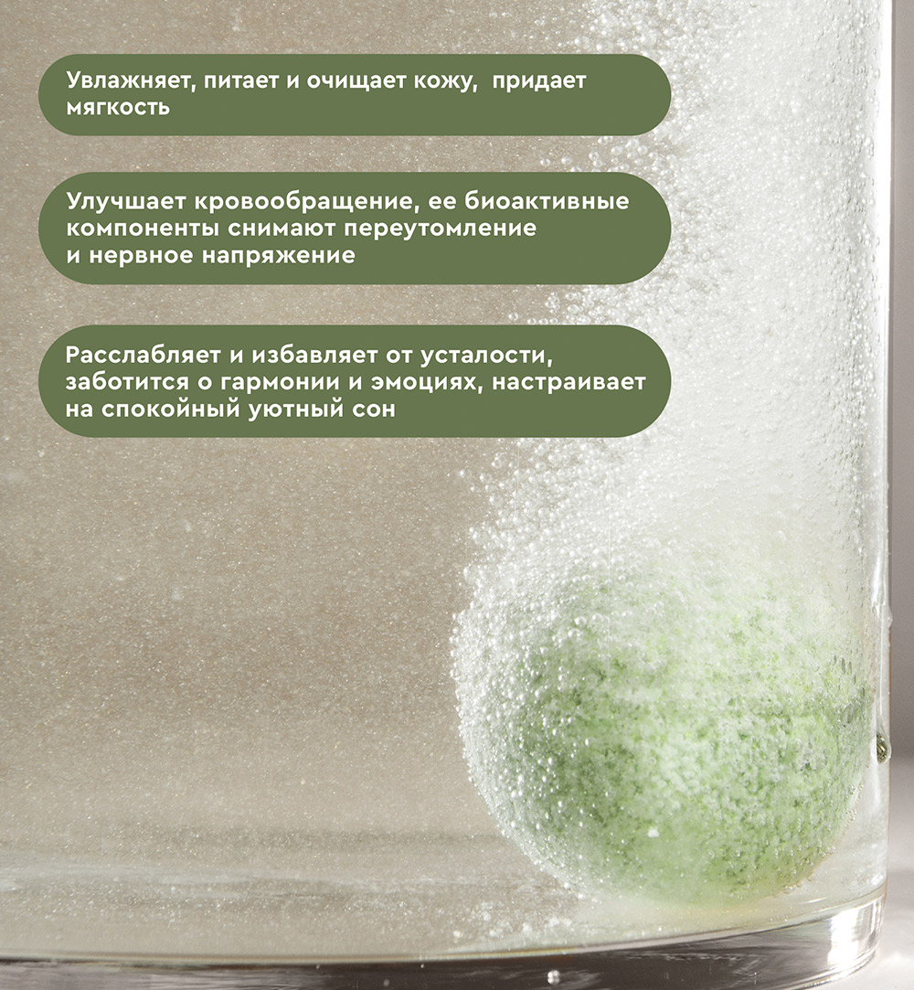 Гейзер "Лемонграсс - Бензойная смола"