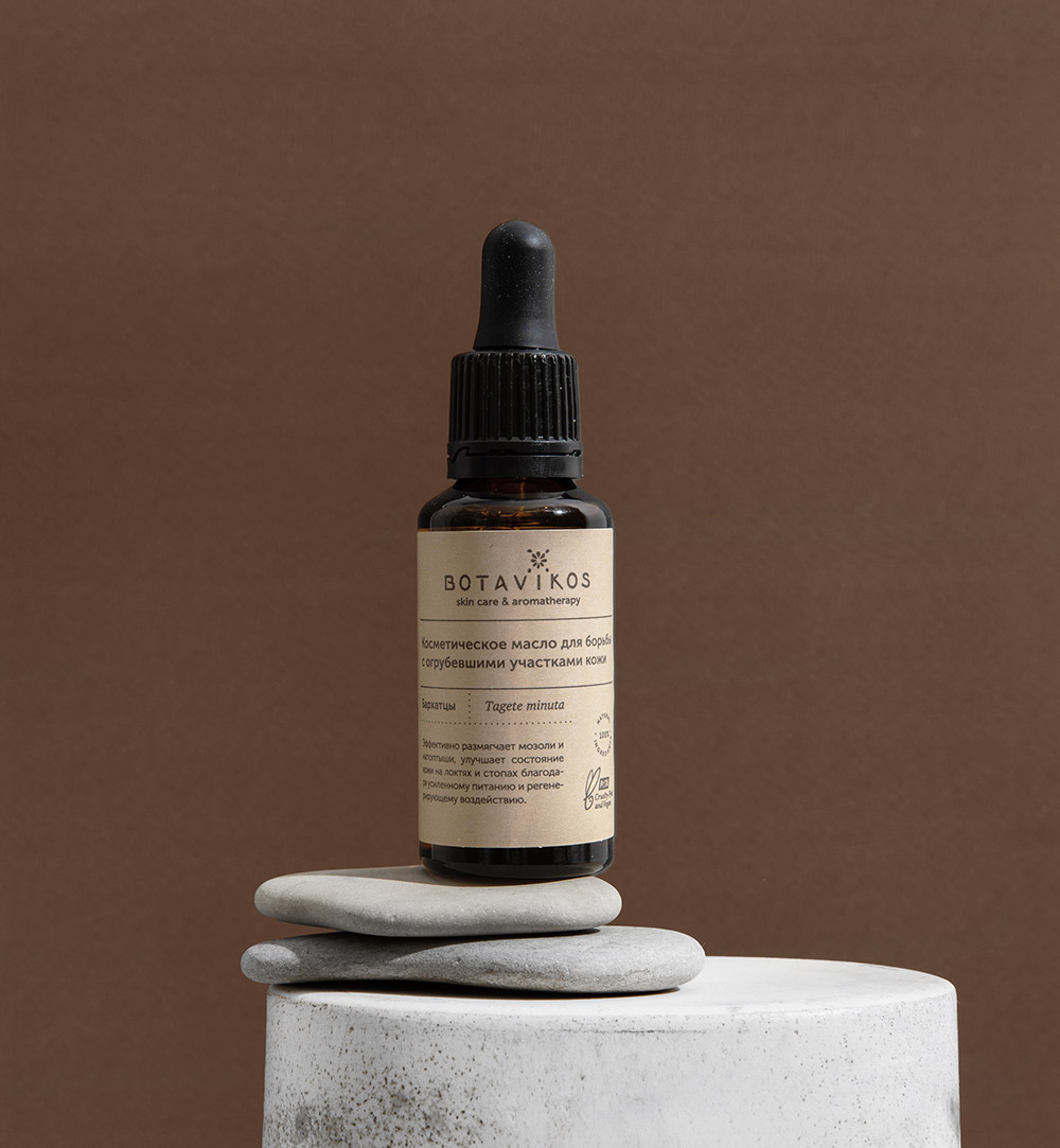 Против мозолей и натоптышей «Бархатцы»