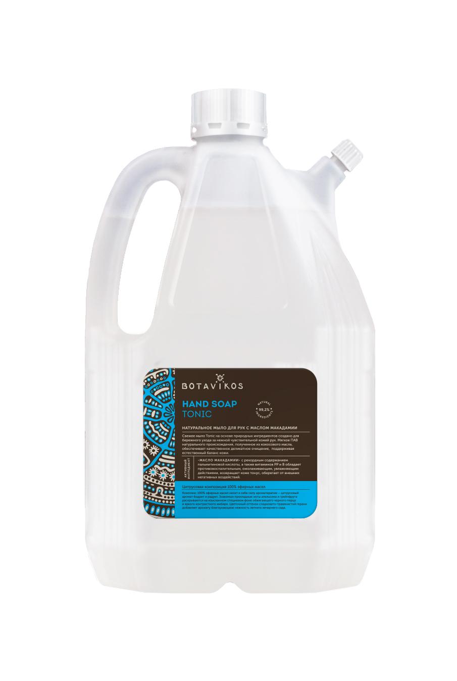 Парфюмированное жидкое мыло для рук с маслом макадамии Aromatherapy Tonic