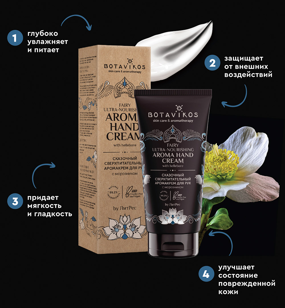 Подарочный набор ЛАРЕЦ