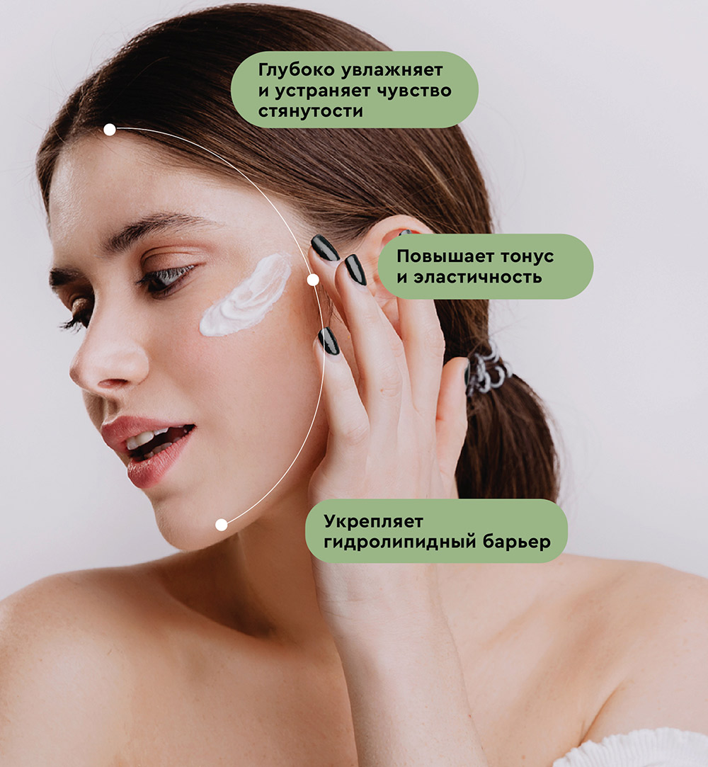 Увлажняющая маска для сухой и обезвоженной кожи Moisturizing & Care