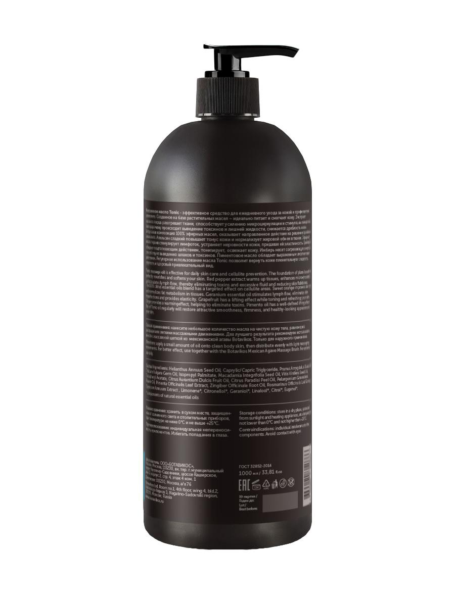 Натуральное антицеллюлитное массажное масло Aromatherapy Tonic, тонус и профилактика целлюлита