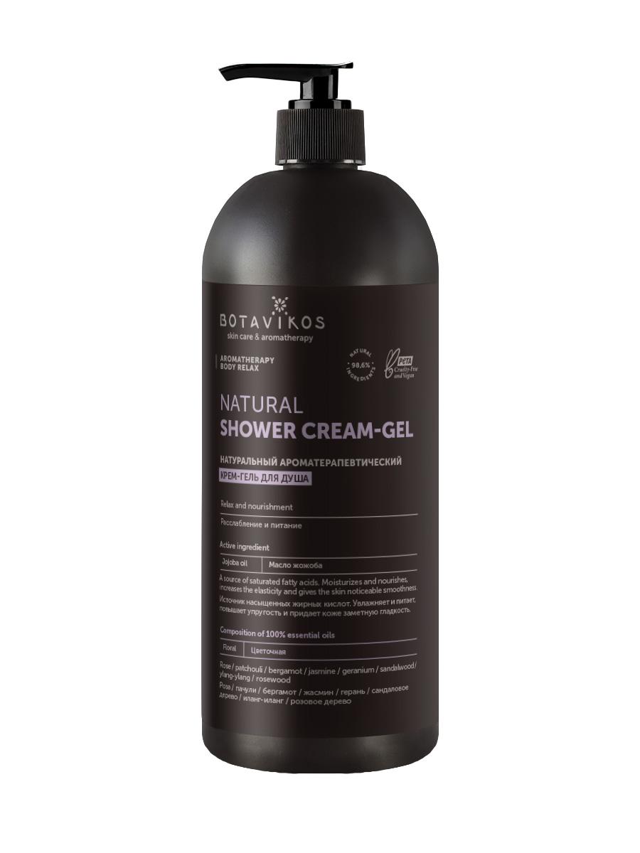 Натуральный ароматерапевтический гель для душа Aromatherapy Relax, расслабление и питание