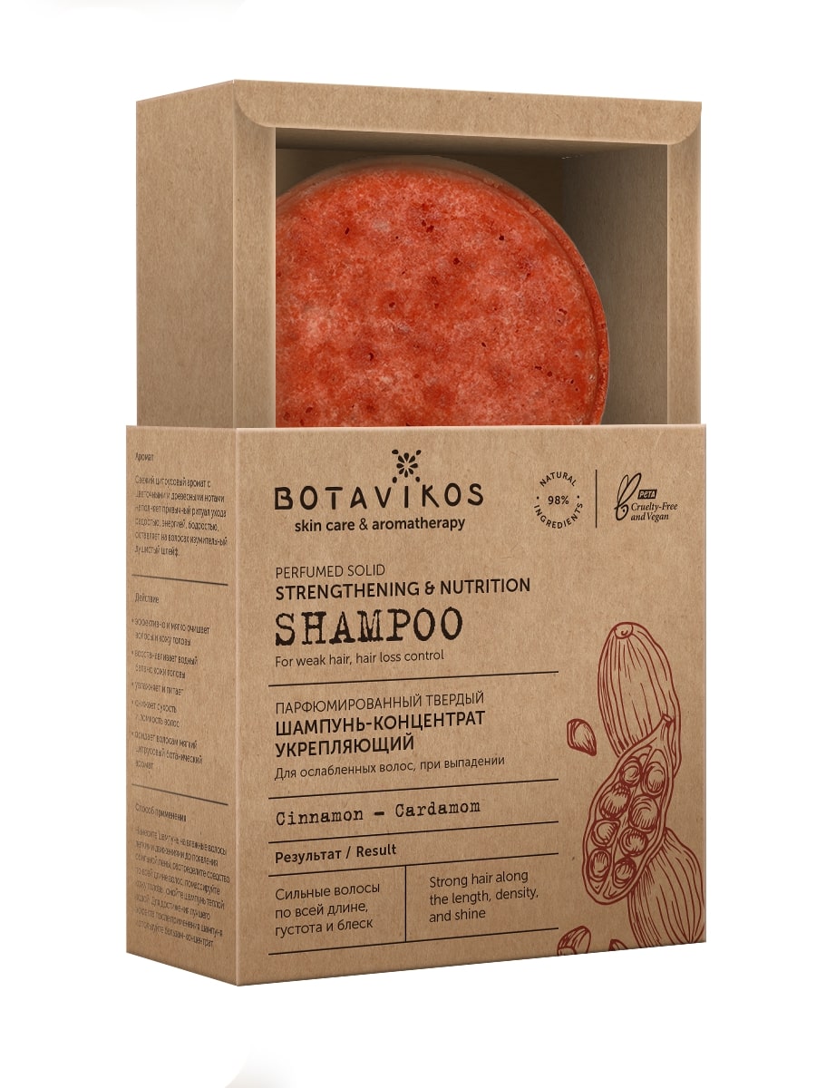 Укрепляющий бессульфатный шампунь для ослабленных волос, при выпадении
