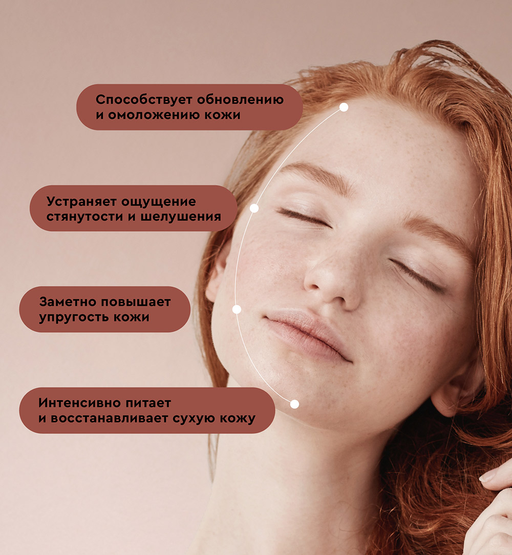 Питательная сыворотка с ценными маслами REVIVE MIRACLE
