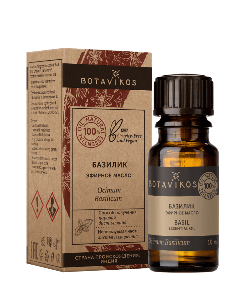 Базилик Ocimum Basilicum