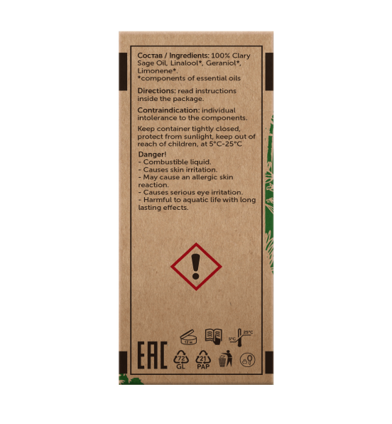 Шалфей Salvia Sclarea