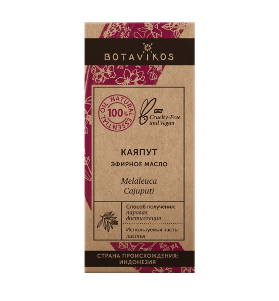 Каяпут Melaleuca Cajuputi 