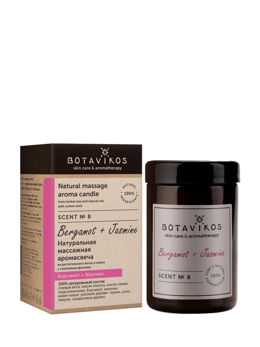 Scent № 8. Бергамот + Жасмин. Аромасвеча.