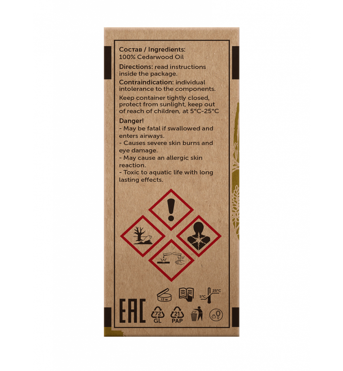 Кедр Cupressus Funebris