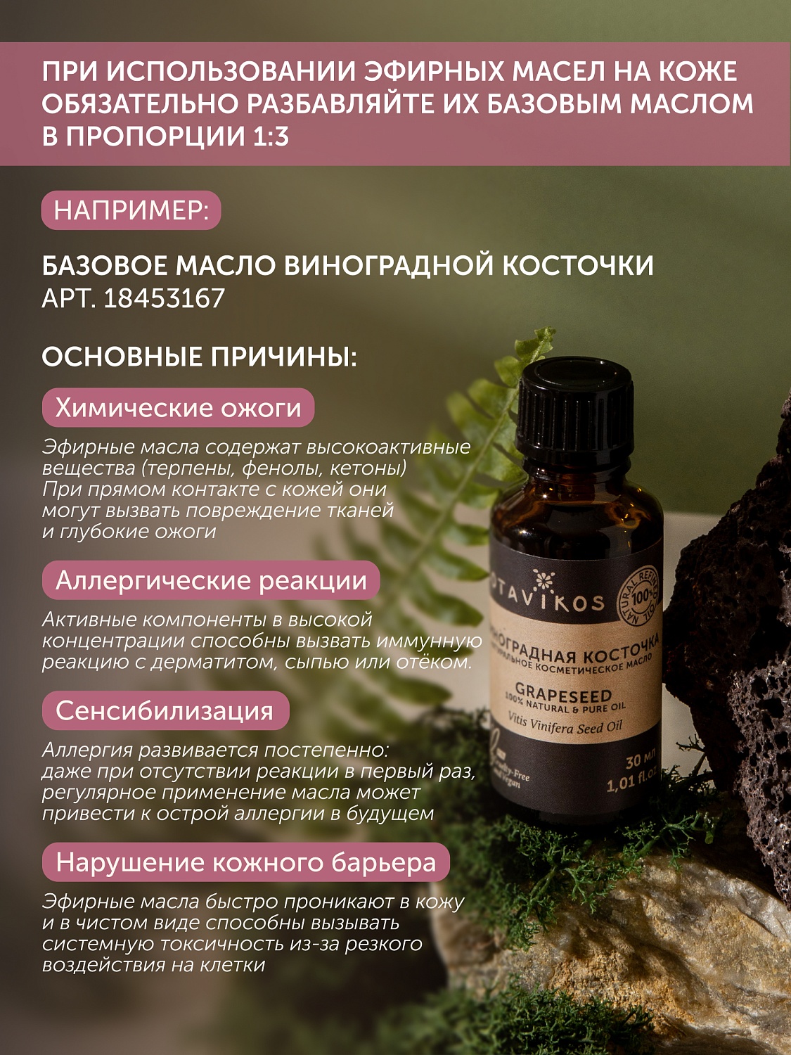 Иланг-Иланг Cananga Odorata 