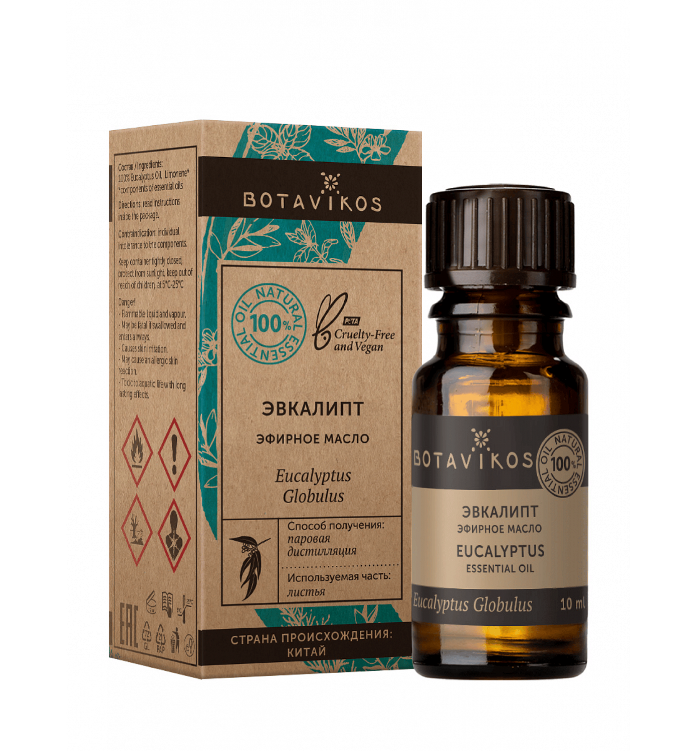 Эвкалипт Eucalyptus Globulus