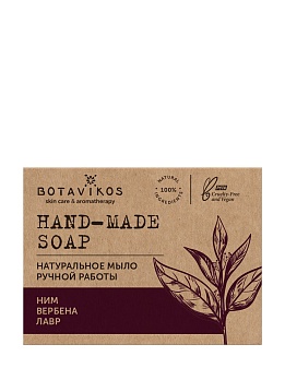 МЫЛО МАСЛО НИМ, ВЕРБЕНА И ЛАВР