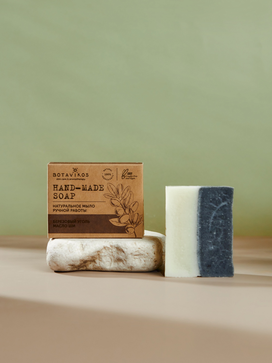 МЫЛО БЕРЕЗОВЫЙ УГОЛЬ И МАСЛО ШИ