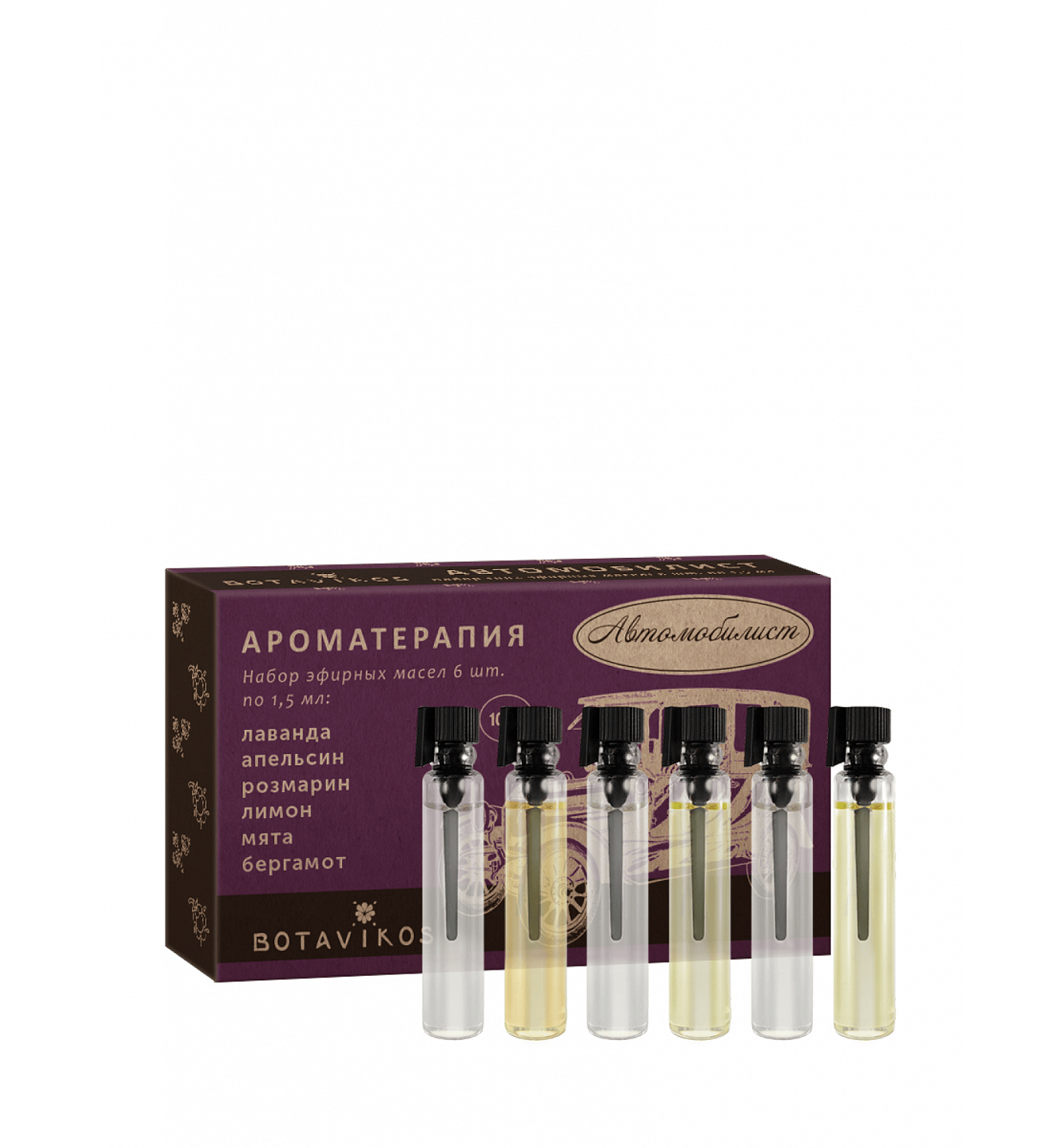 Автомобилист