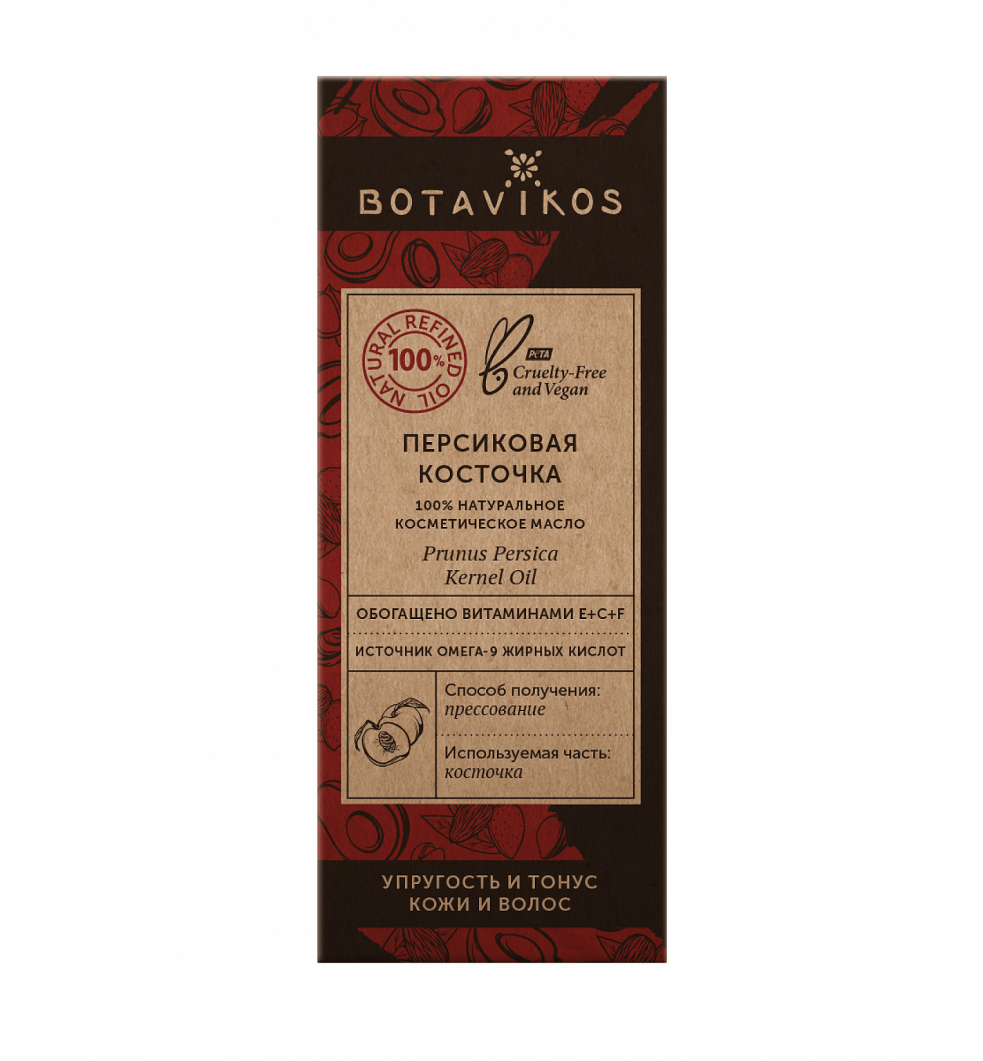 Персиковая косточка Prunus Persica Kernel Oil