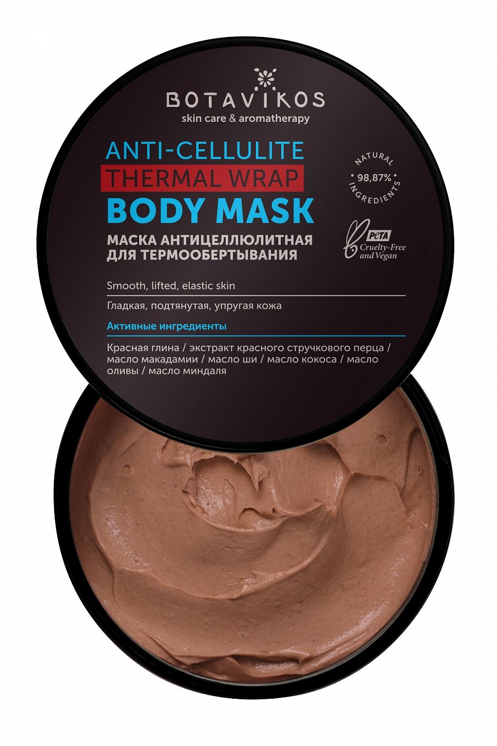 Маска антицеллюлитная для термообёртывания с экстрактом красного перца Aromatherapy Tonic