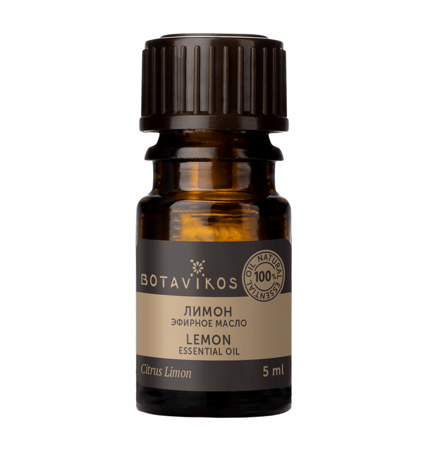  Лимон Citrus Limon 