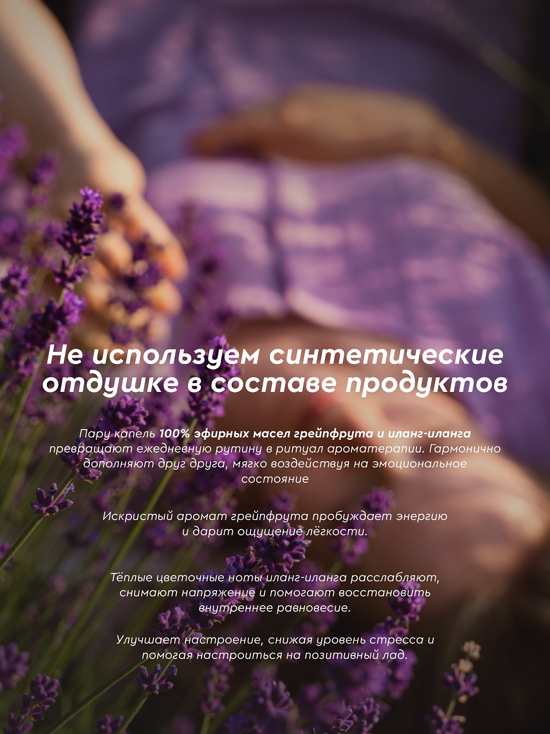 Омолаживающая сыворотка ANTI-AGE для кожи вокруг глаз против мимических морщин