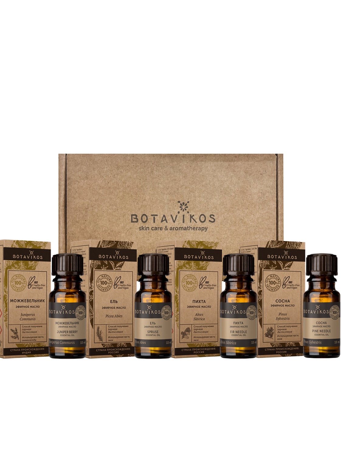 Набор эфирных масел "Хвойный" (Можжевельник хвойный, Ель, Пихта, Сосна) 4×10 мл