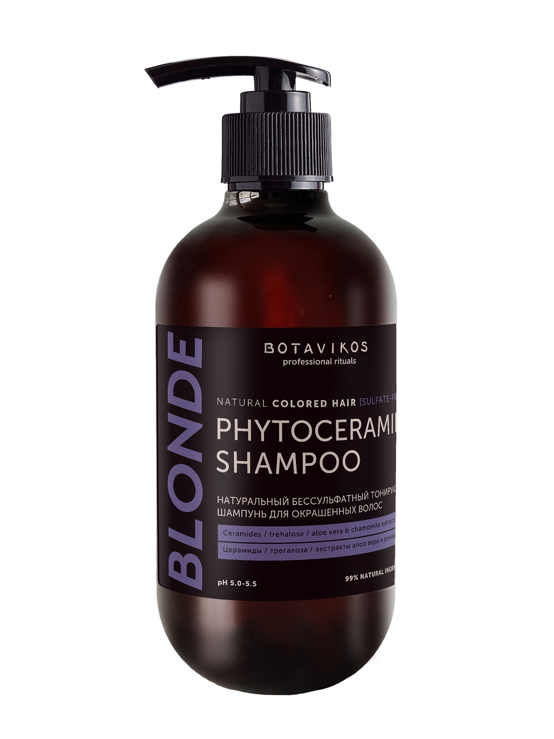 Натуральный бессульфатный тонирующий шампунь для окрашенных волос BLONDE