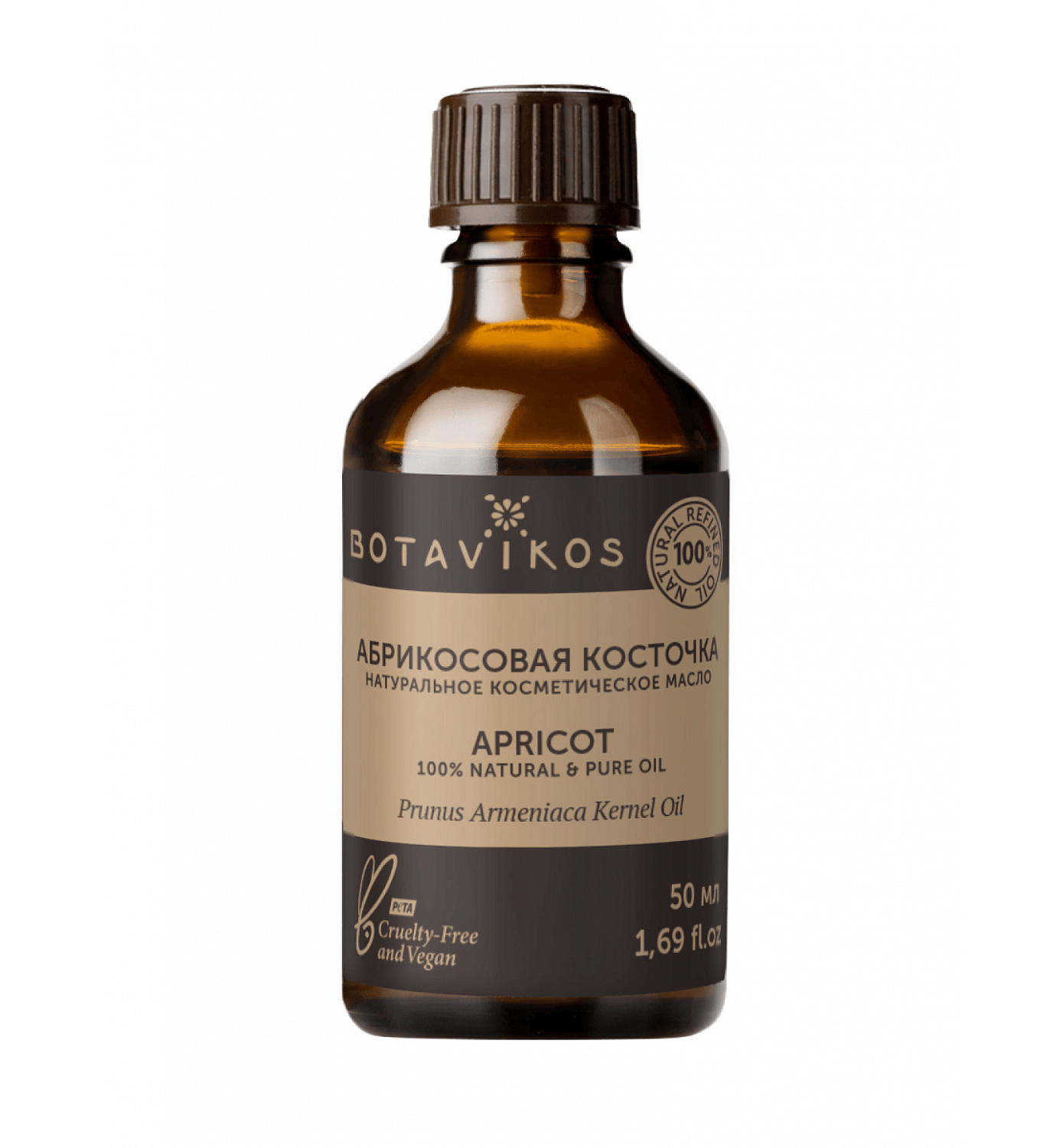 Абрикосовая косточка Prunus Armeniaca Kernel Oil